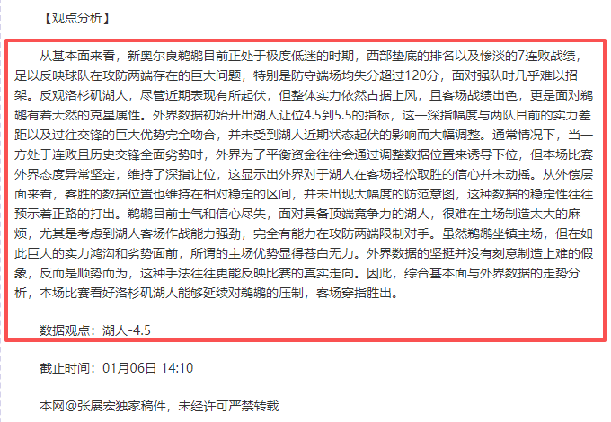 千亿体育,资讯,千亿体育官网,千亿体育官网,QianYi,Sports,足球直播,篮球赛事,体育高清,NBA直播