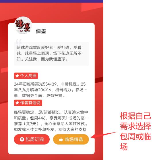 千亿体育,资讯,千亿体育官网,千亿体育官网,QianYi,Sports,足球直播,篮球赛事,体育高清,NBA直播