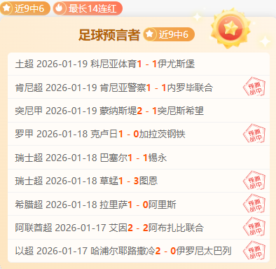 冰城少年逐,梦绿茵,职业高中球,千亿体育官网,QianYi,Sports,足球直播,篮球赛事,体育高清,NBA直播