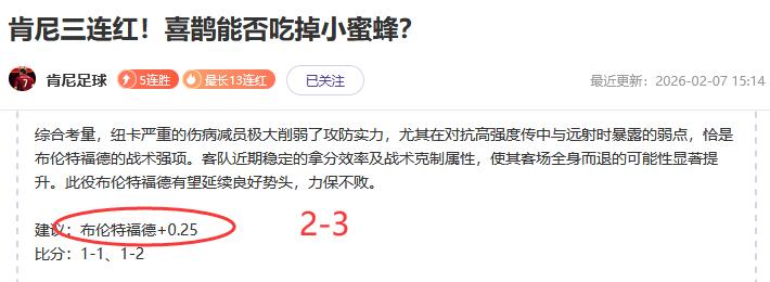 热辣分享,昨日全中,今日独家推,千亿体育官网,QianYi,Sports,足球直播,篮球赛事,体育高清,NBA直播
