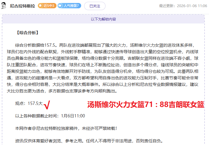 沙特国青点,球大战胜韩,国队晋级决,千亿体育官网,QianYi,Sports,足球直播,篮球赛事,体育高清,NBA直播