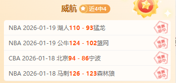 赵睿传人崛,新疆险胜上,夺冠之路在,千亿体育官网,QianYi,Sports,足球直播,篮球赛事,体育高清,NBA直播