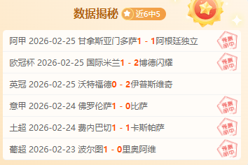 广州足球新,星徐昕崛起,三战连发光,千亿体育官网,QianYi,Sports,足球直播,篮球赛事,体育高清,NBA直播