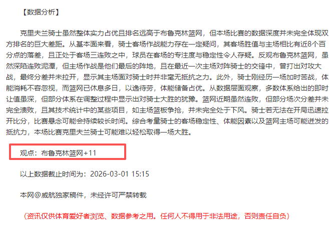 大乐透期号,专家推荐,火箭主场挑,千亿体育官网,QianYi,Sports,足球直播,篮球赛事,体育高清,NBA直播