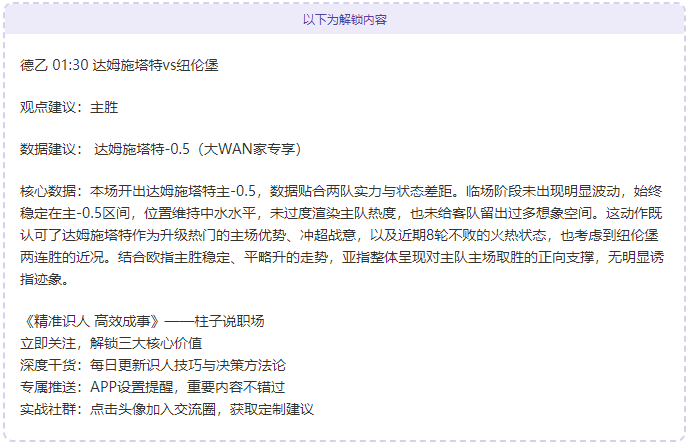 布伦特福德,主场狂欢,英超赛场昨,千亿体育官网,QianYi,Sports,足球直播,篮球赛事,体育高清,NBA直播