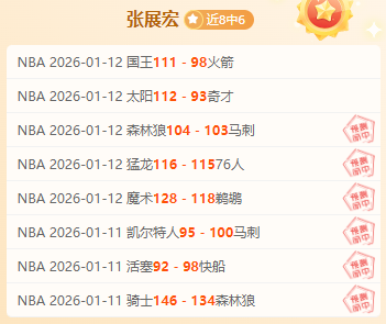 分钟巅峰对,巴黎与弗拉,门戈战平,千亿体育官网,QianYi,Sports,足球直播,篮球赛事,体育高清,NBA直播