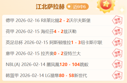 国青壮志凌,云冲八强,巅峰对决,千亿体育官网,QianYi,Sports,足球直播,篮球赛事,体育高清,NBA直播