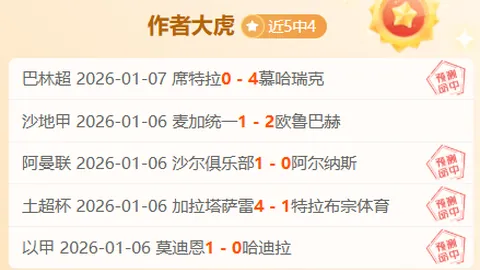 连中六弹，NBA豪取三连胜，火力全开，信念如磐！