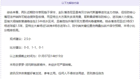 千亿体育 资讯 100841 u6k