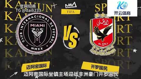 [英超]罗伯逊恶意犯规 红牌离场