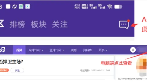 马内乌龙反送利物浦，法比尼奥门线救险，欧冠小组赛首轮阿贾克斯败绩