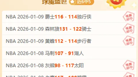 巴特勒35分19板10助难阻热火加时负活塞，骑士轻取篮网大胜