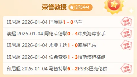 16岁荷甲金靴早成父，18岁儿子足球天赋初现锋芒