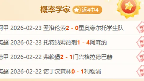 2021-2022赛季西甲联赛第6轮亮点盘点