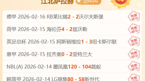 国青壮志凌云冲八强：巅峰对决，勇战强敌！